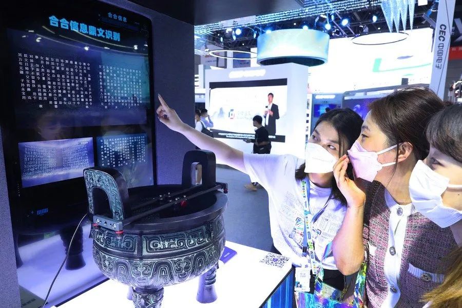 中国拓展人工智能运用赋能实体经济(图2) 中国拓展人工智能运用赋能实体经济(图2)