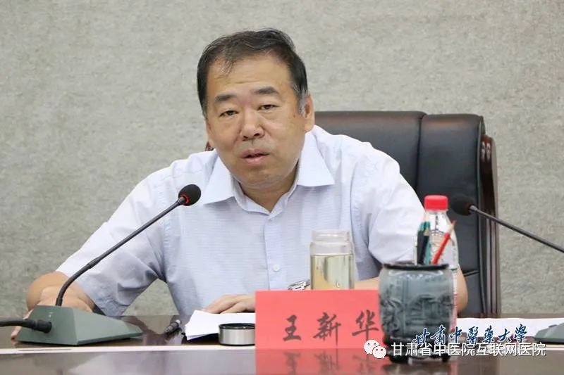 202212162013043023.jpg 【学术前沿】第十二届兰州生命科学论坛顺利召开(图4)