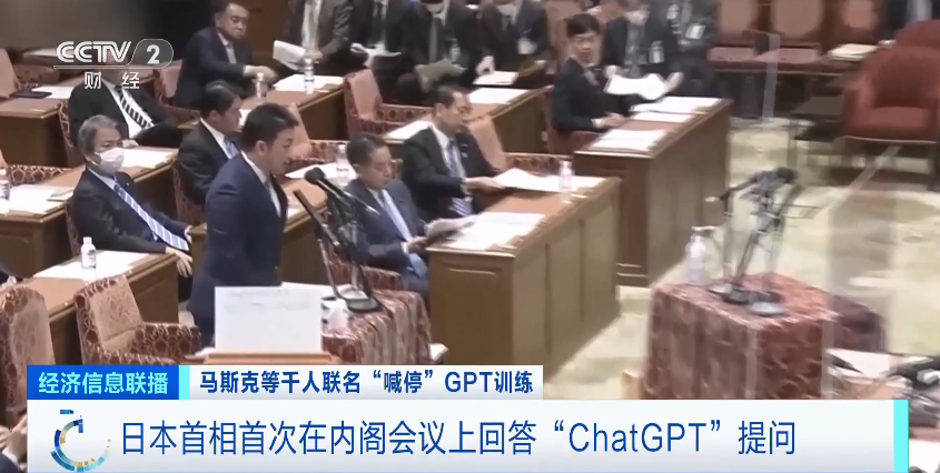 紧急“喊停”!千人联名呼吁:AI发展太快,引发担忧?(图3) 紧急“喊停”!千人联名呼吁:AI发展太快,引发担忧?(图3)