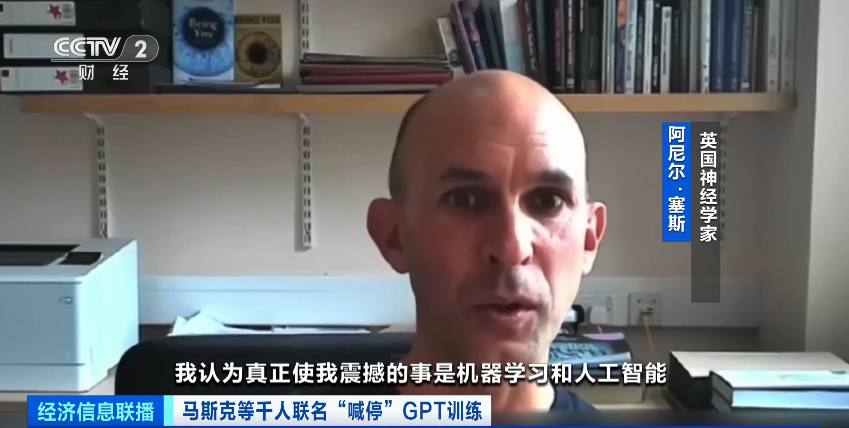 紧急“喊停”!千人联名呼吁:AI发展太快,引发担忧?(图2) 紧急“喊停”!千人联名呼吁:AI发展太快,引发担忧?(图2)